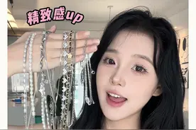 项链万能搭配公式！！！懒人必看！#项链 #饰品搭配 #首饰分享