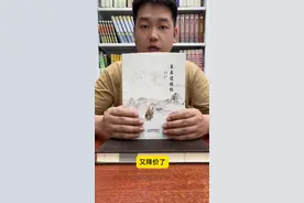 马王堆汉墓帛书道德经 甲本、乙本、德经、道经全包含！道家思想的真谛都在这部书里了！喜欢的朋友们，千万别错过！#道德经 #帛书版道德经 #道德经解读 #好书分享视频封面