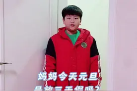 谁能告诉我 今年的元旦到底是放几天假呢？ #元旦#搞笑@抖音短视频