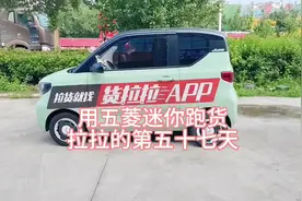 假期结束，回归正常生活状态，接单四轮小件货拉拉UU#抖音热点宝视频封面