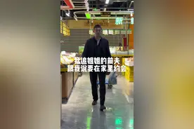 哪有男人送女生冰箱的啊#东北姐夫 #女追男 #美的餐边柜冰箱