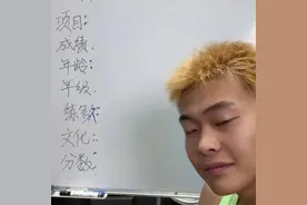 10岁，1000米跑2分09，新的世界纪录诞生！   #大嘴钉鞋解说