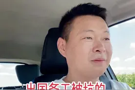 最近塞尔维亚🇷🇸被坑过来的同胞太多了🤷请大家注意⚠️⚠️注意‼️#出国务工 #塞尔维亚 #海外生活 #欧洲 #避坑指南视频封面