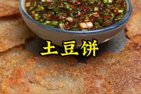 朝鲜族特别美食-土豆饼呀#我的厨房日记 #美食教程 #解锁土豆新吃法 #土豆饼