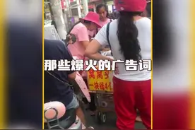 盘点那些爆火的广告词，你肯定都见过，8090后满满的回忆。