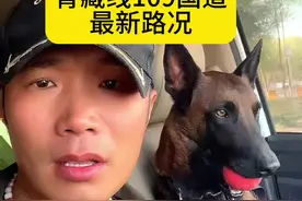 青藏线109国道路况攻略#西藏自驾游 #109青藏线 #关注我带你去旅行视频封面