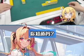 一分钟内带你认识暗杠！#玖玖麻将 #立直麻将 #日麻 #麻将麻将抖起来 #麻将治百病