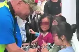 北京地铁老人扒拉女生#新聞 #北京 #老人视频封面