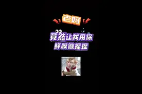 老妈！竟然让我用保鲜膜做捏捏！ 没想到用保鲜膜自制的捏捏也太好玩了吧！#手帐er手帐日常 #捏捏 #捏捏乐 #手工diy #学生党