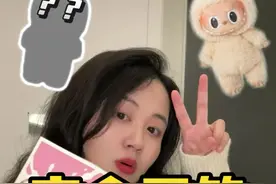第一次盲盒端盒开箱体验！到底能不能出隐藏款！ #开箱vlog #盲盒 #盲盒开箱 #拆盲盒视频封面