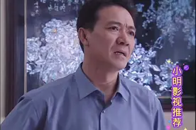 粮仓被查出事后 粮食局长竟直接找到省长#电影解说 #电影剪辑视频封面