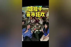 临近炎热的夏天，夜市的哪一口是你念念不忘的灵魂伴侣？ #维他奶#夜市视频封面
