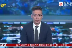 伊拉克提现10亿美元石油收入遭美国拒绝#伊拉克#美国视频封面