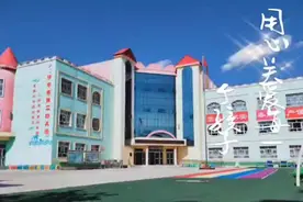 新疆伊宁市第二幼儿园开始招生啦，欢迎小朋友们加入二幼大家庭😚视频封面