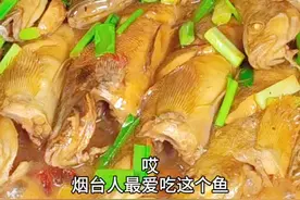 为什么焖杂鱼怎么吃都吃不够啊 #烟台美食 #杂鱼的家常做法 #跟抖音学做菜 #最新鲜的鱼 #妈呀太香了