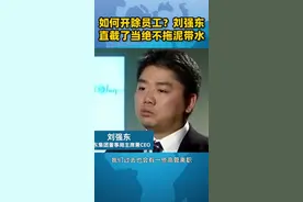 #刘强东 #京东集团创始人 #人物故事历史 #人物故事 #裁员视频封面