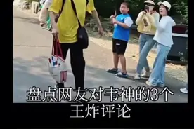 韦神到底有多厉害，一个视频了解所有 #人物故事#正能量#励志#韦神#韦东奕视频封面