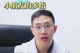 小朋友的多指，为什么不建议自行处理？#多指并指 #多指宝宝 #医学科普 #医者仁心 #多指切除术