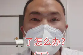 给小洋人的几点建议！#新冠感染者居家治疗指南 #医学知识科普 #希望能帮到有需要的人 #抗疫知识分享 #防疫知识 