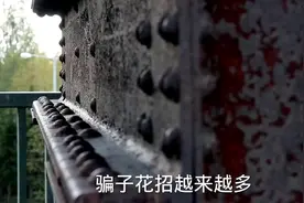 深圳华智融乐刷POS真的太坑了，准备入坑POS机的朋友注意防骗了