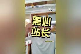 外卖站长有多挣钱？半年买车一年买房！能挣多少钱就看心有多黑。#实话实说 #灵魂拷问 #真人真事 #骑手日常视频封面