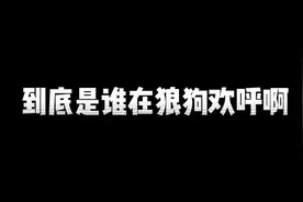 成吉思汗体验进入倒计时，以后再也没有这个英雄了！#成吉思汗视频封面