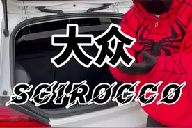 2015款大众尚酷 1.4T 122匹马力 前置四驱 综合油耗6.5L/km（官方零百加速9.7秒） #小钢炮 #进口大众 @DOU+小助手 #大众#上热门 #尚酷r视频封面