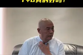 消息疯传！券商内测T+0单次回转交易？T+0真的好吗？#财经 #我在抖音说财经 #券商 #基金 #炒股视频封面