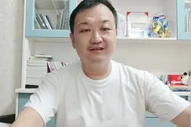 康美药业！ 你们非要问，我乱说的！#入市有风险投资需谨慎视频封面