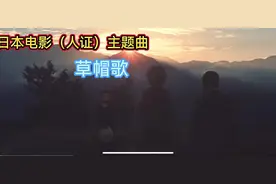 人证》这部电影主要讲述了女主角八杉恭子与她的黑人儿子焦…视频封面