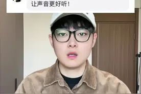 Bbox为什么要捂嘴？ #方九言 #bbox #beatbox #口技 #搞笑