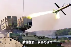导弹后面为什么会拖根线？ 常看到武器弹头射出去后