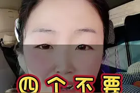 #创作灵感 #二婚#脱单#现实视频封面