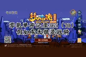 #梦幻西游 #梦幻西游电脑版 #互通版 #游戏日常 #梦幻西游日常