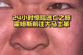 24小时惊险逃亡之旅，霍姆斯前往大马士革。#叙利亚 #中国人在叙利亚建学校 #大马士革