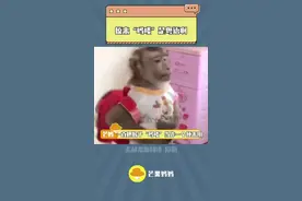 大家嘴都这么严啊#吗喽 #粤语 #搞笑 #万万想不到 #娱乐评论大赏