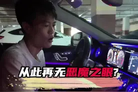 没了恶魔止眼的奔驰cls300干的过奥迪a7吗？#每天推荐好车 #最美奔驰cls300