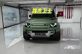双门90不便利，8座130又太大！那么卫士110就是折中选手#路虎卫士视频封面