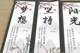 开学快乐！家里学校都适合的励志挂画#教室布置