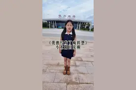 萌娃唱跳版《我曾经发了疯的想》DJ太好听了 我曾经发了疯的想想想，不过梦一场～#我曾经发了疯地想只是梦一场 #我曾经发了疯的想#小太阳闫乐桐#舞蹈 愿创视频 #热门