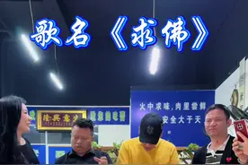 难得二哥回家，必须要跟他高歌一首！希望我们：聚是一团火！散是满天星#求佛dj #兄弟情