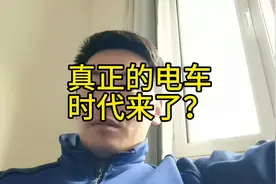 台湾辉能宣布新固态电池12分钟充电80％续航1000公里 #热门视频封面