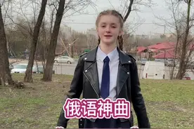 我也来一个俄罗斯神曲dadada。#dadada舞蹈挑战 #dadada #dadada翻唱 #俄语歌dadada @雪松在白俄罗斯