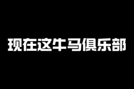 这名字后面必有妖人指点#暗区突围手游 #猎奇 俱乐部：视频封面