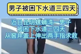 真是什么事都能发生，谢谢关注🙏