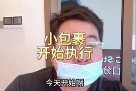 小包裹的免税彻底取消了，第一波重伤的是美国电商。大到亚马逊视频封面