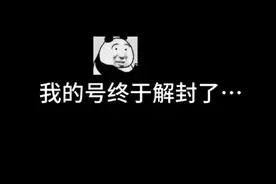 这个男的到底是谁啊？#和平精英地铁逃生 #和平精英创乐激战