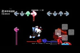 #周五夜放克 凯蒂猫音乐。