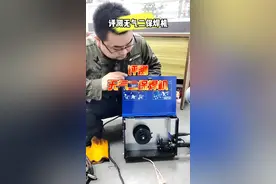 评测无气二保焊机，无气二保焊好不好用？无气二保焊能不能买？看完此视频你就知道了。#无气二保焊机 #二保焊 #一分钟干货教学