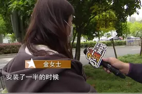 #14万全屋定制差错接二连三 4月20日，浙江杭州，金女士去年订了全屋定制，合同约定是今年一月份安装，但是，一直到现在，经过了四次安装，家具还没有完全装好……#浙江dou知道 @抖音短视频